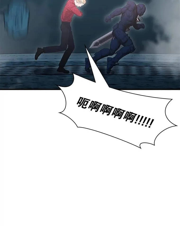 54.地堡 第23页