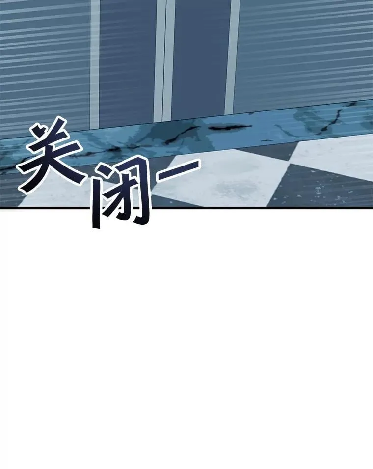 54.地堡 第26页