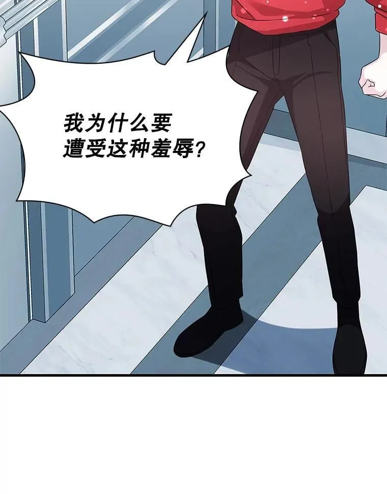 54.地堡 第30页