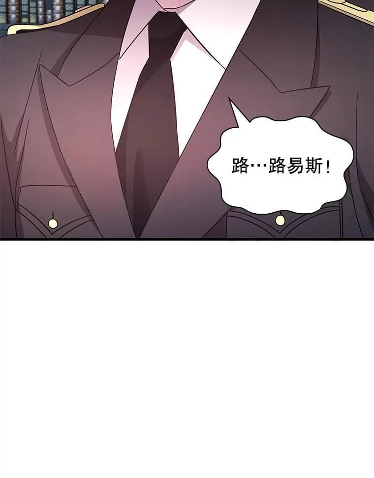 54.地堡 第37页