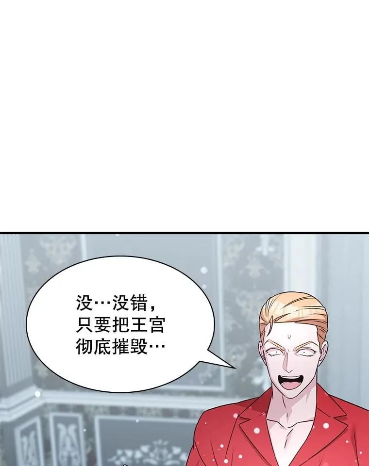 54.地堡 第39页