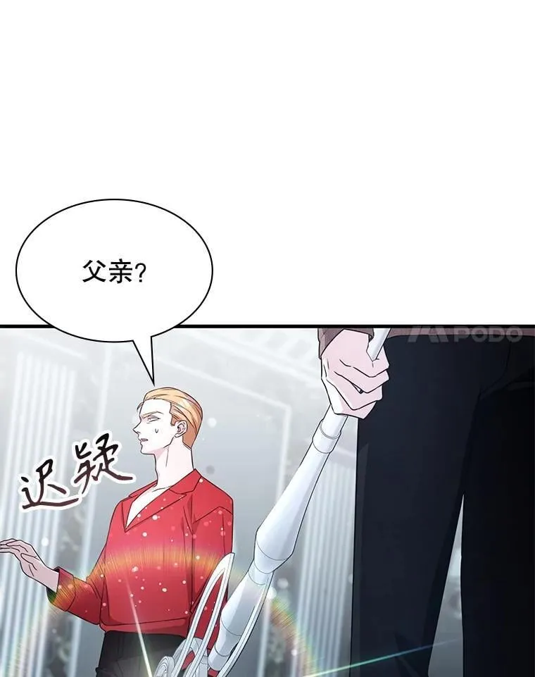 54.地堡 第41页