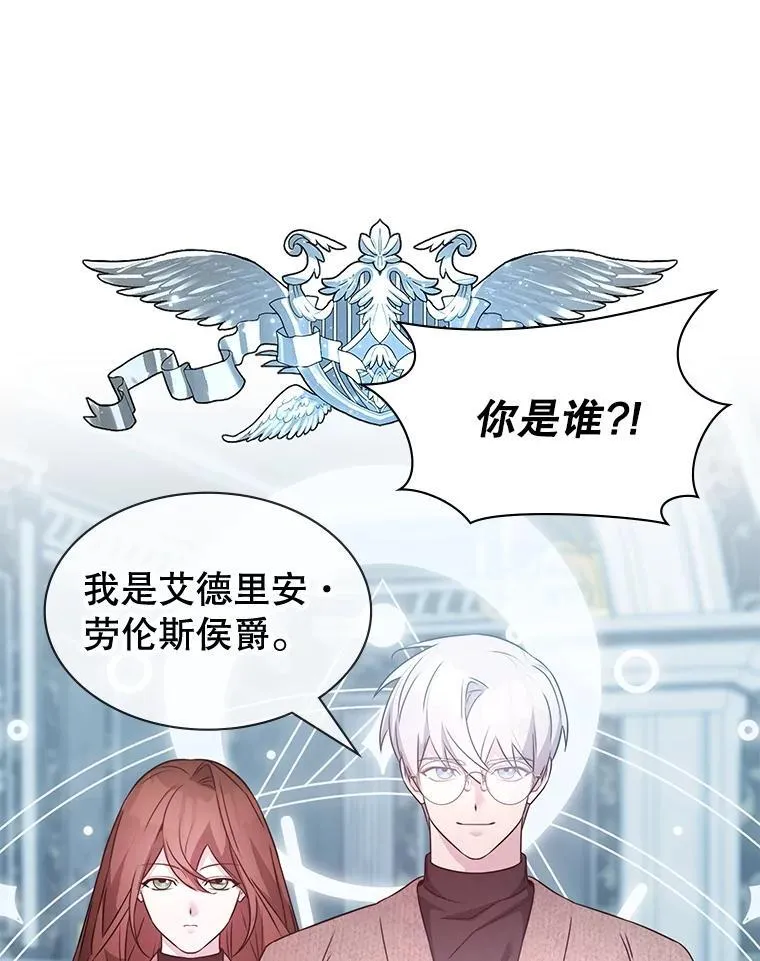 54.地堡 第43页