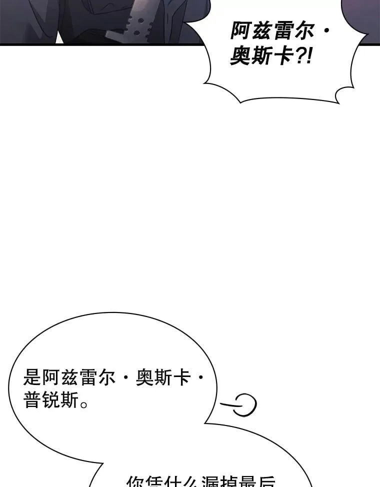54.地堡 第47页