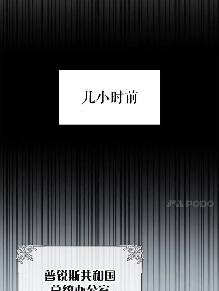 54.地堡 第58页