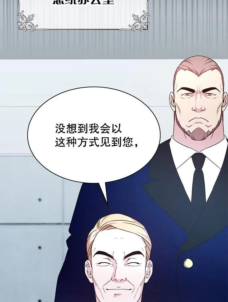 54.地堡 第59页