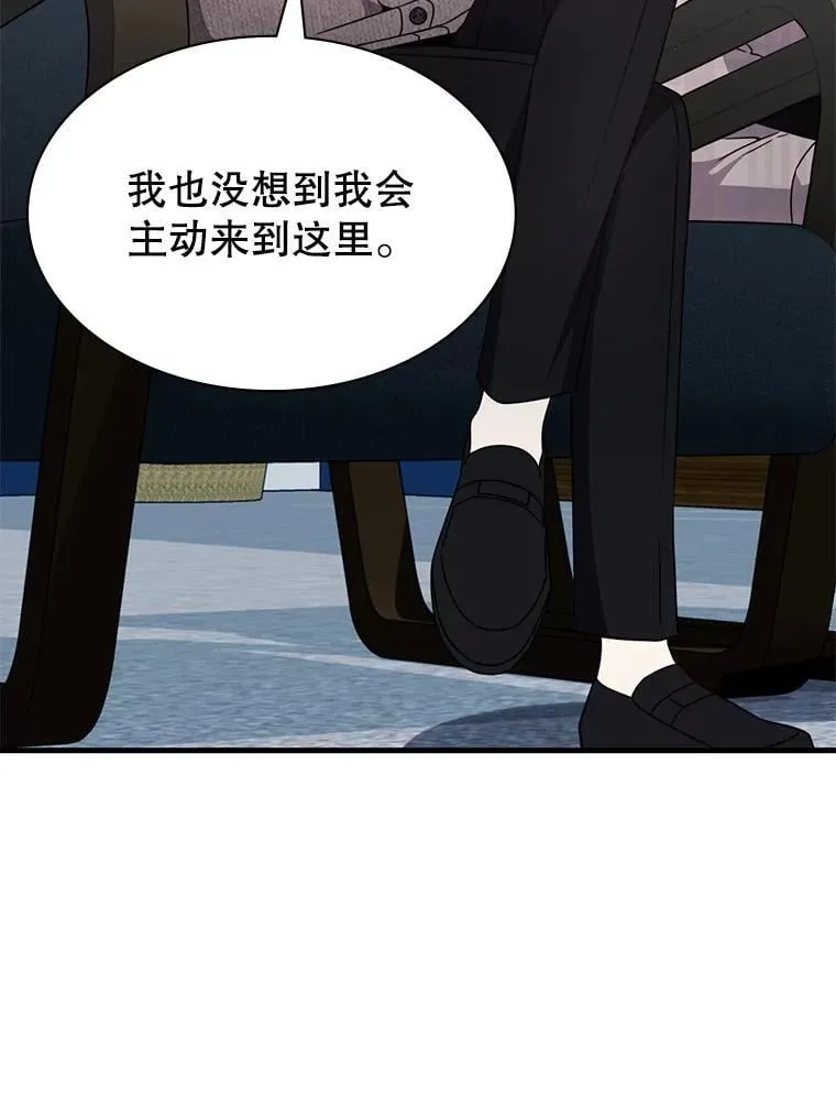 54.地堡 第62页