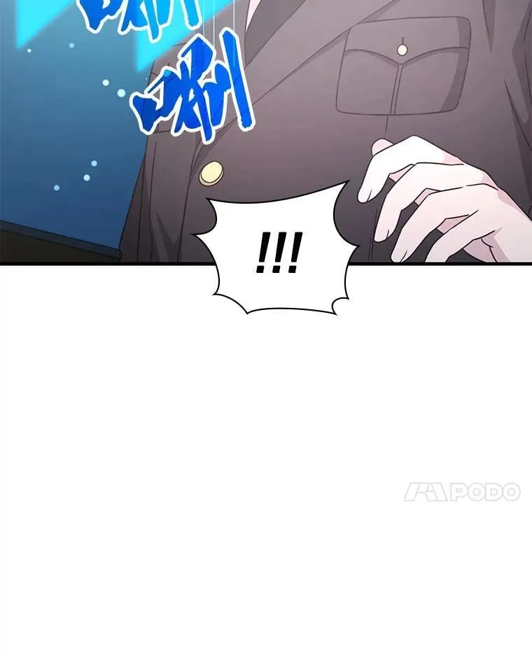 54.地堡 第78页