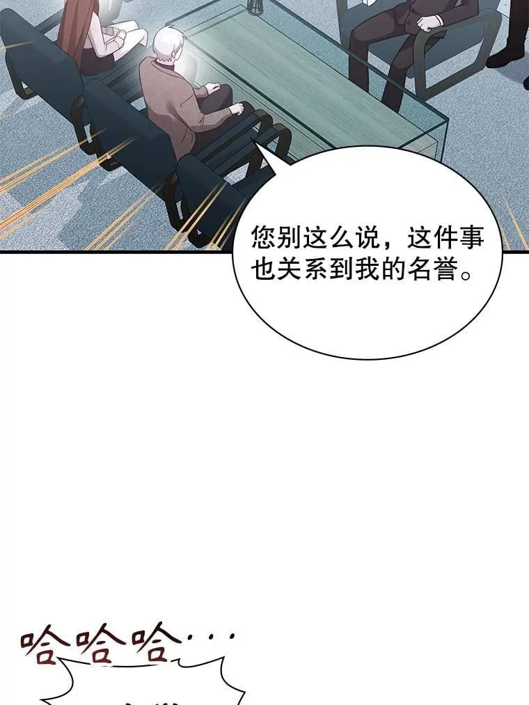 54.地堡 第94页