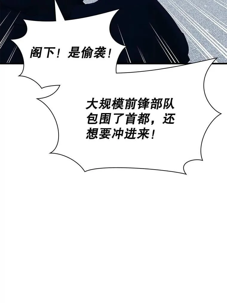 54.地堡 第100页