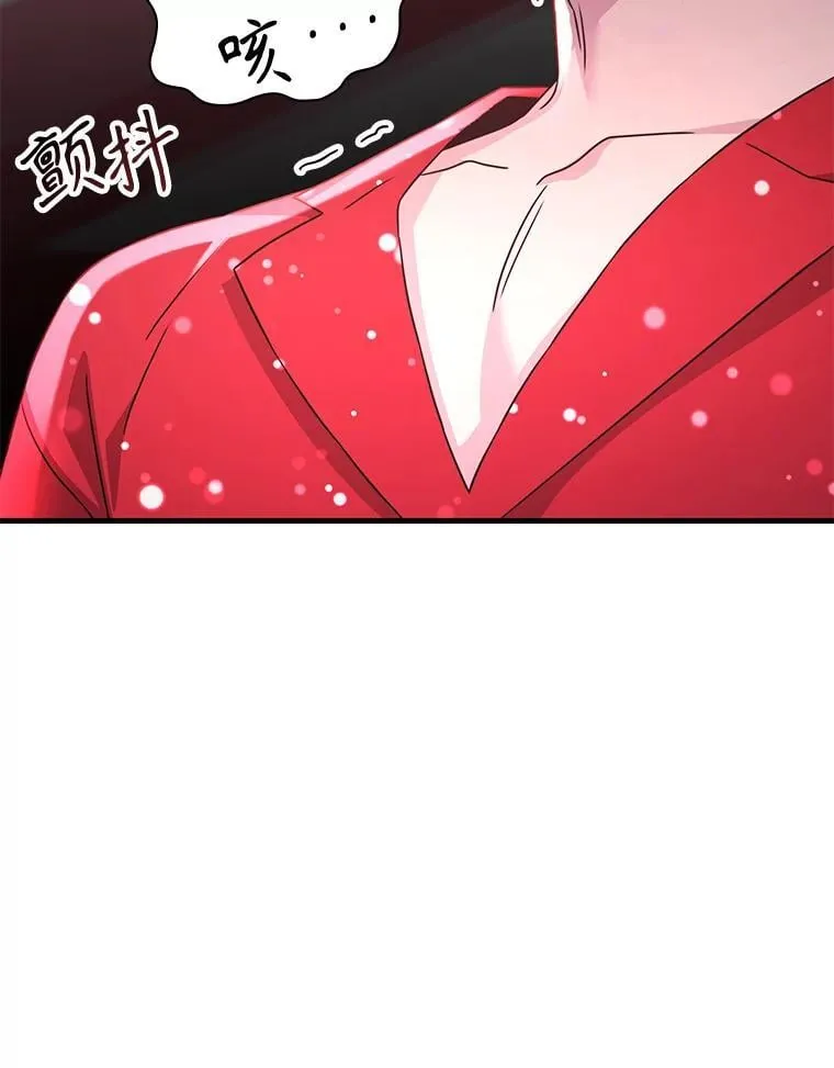 54.地堡 第113页