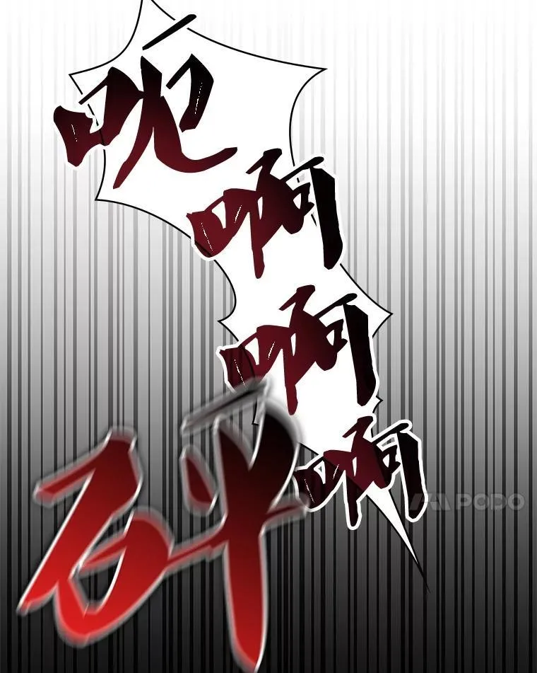 54.地堡 第125页