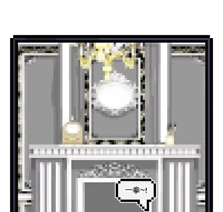 54.地堡 第128页
