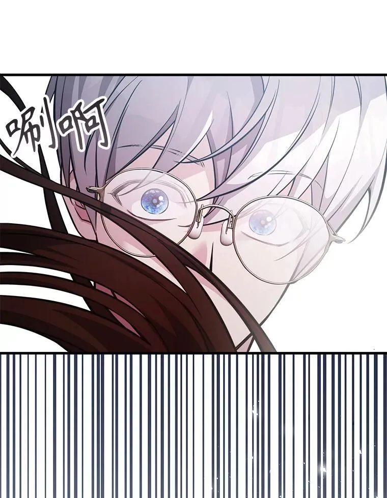 56.死机 第3页