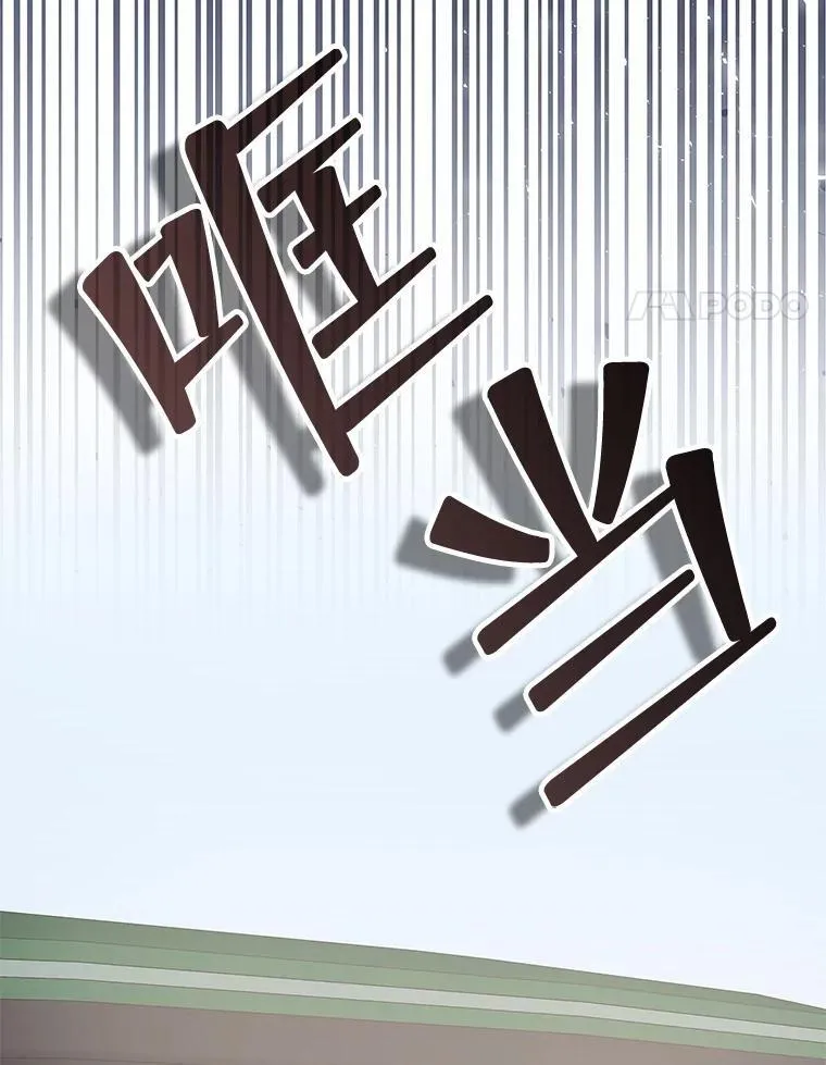 56.死机 第4页