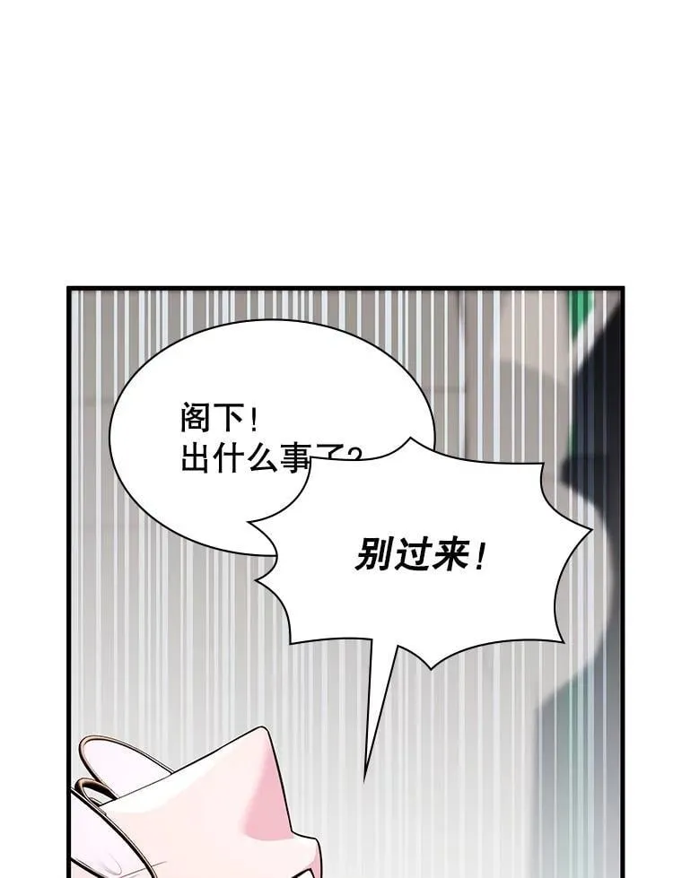 56.死机 第6页