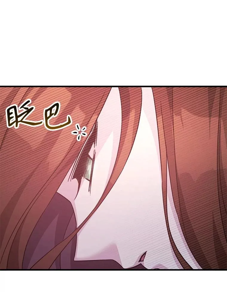 56.死机 第13页
