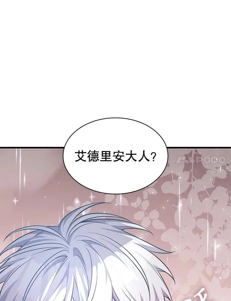 56.死机 第17页