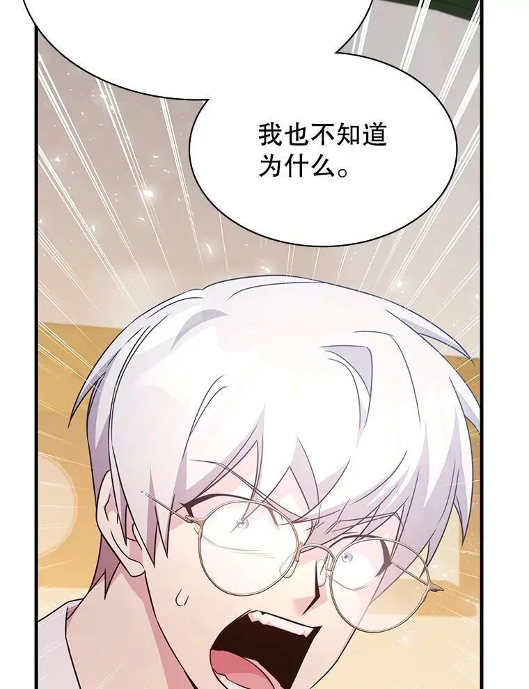 56.死机 第23页