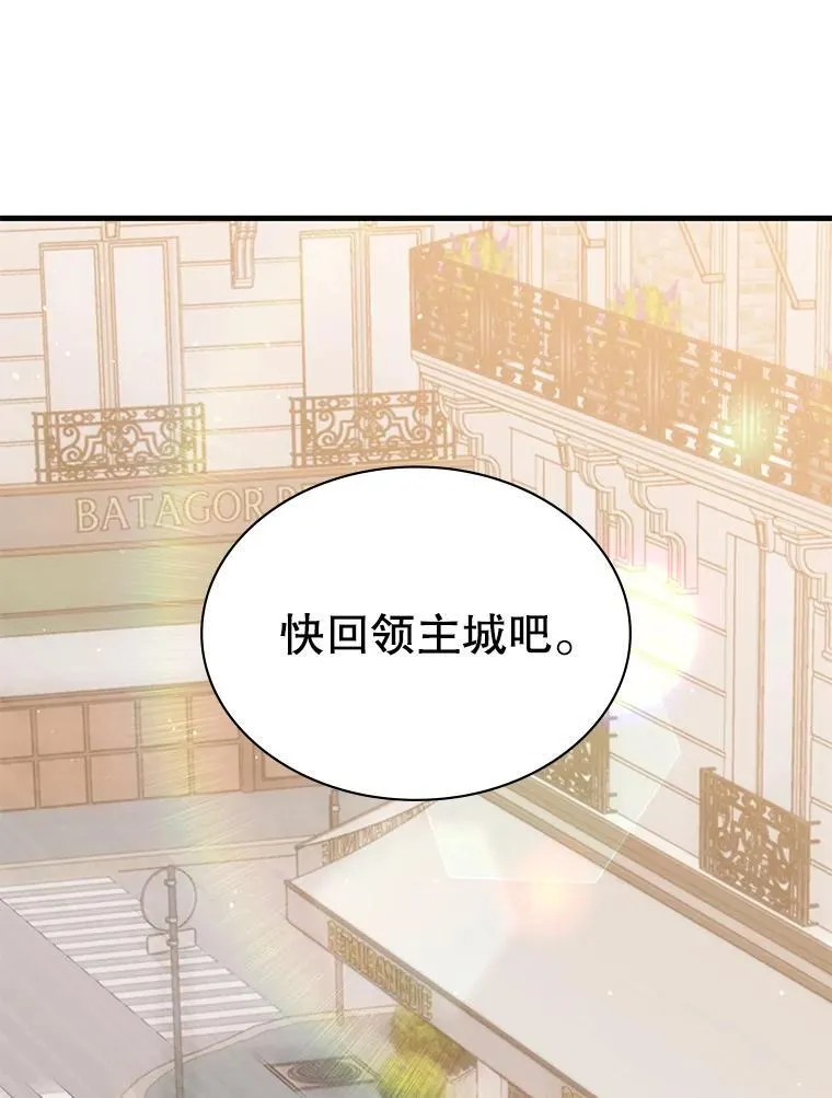 56.死机 第31页