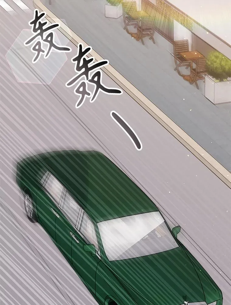 56.死机 第32页