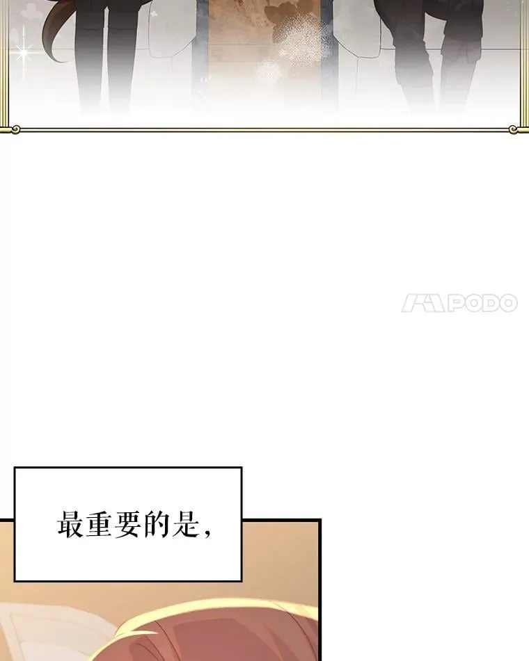 56.死机 第40页