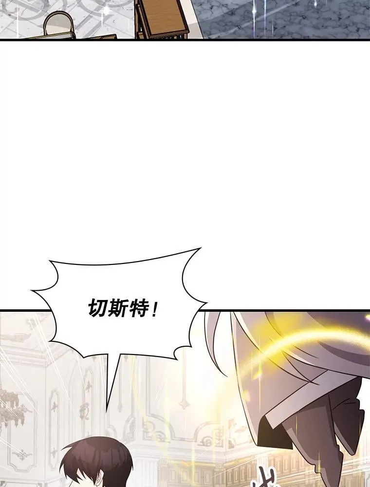 56.死机 第59页