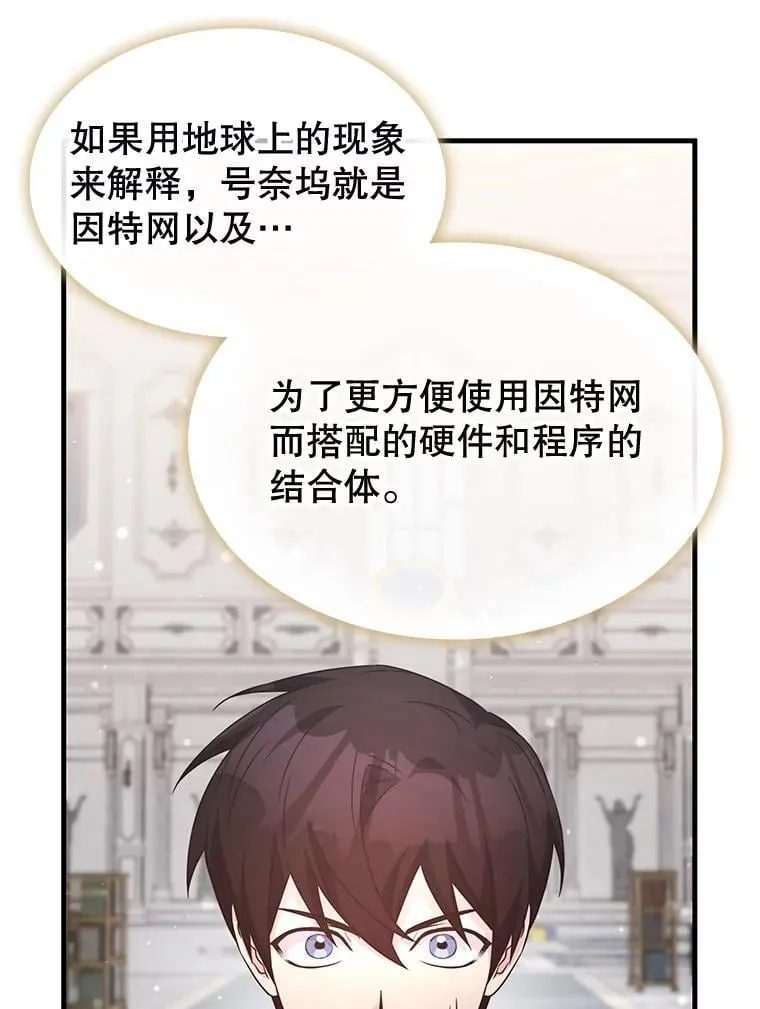 56.死机 第66页