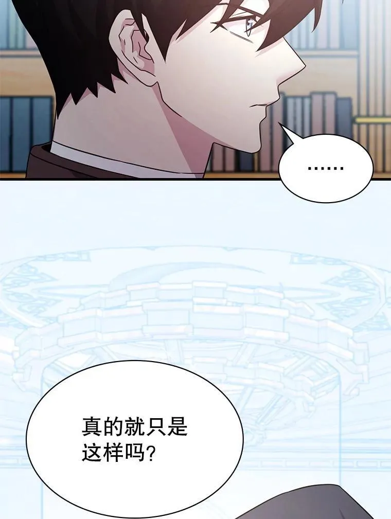 56.死机 第72页