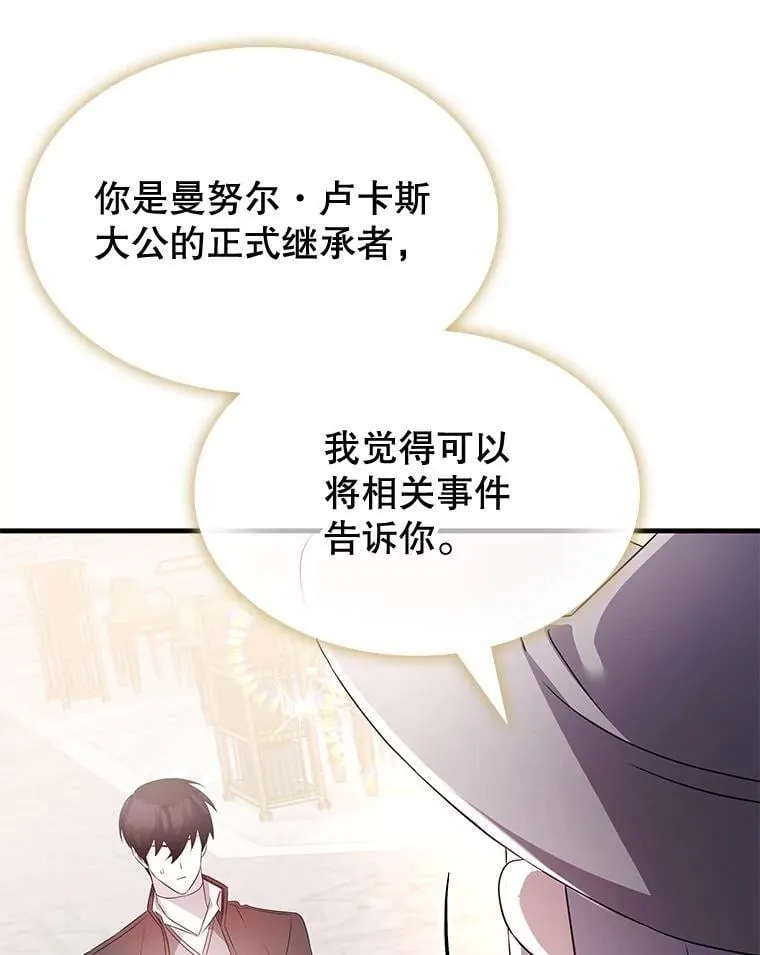 56.死机 第75页