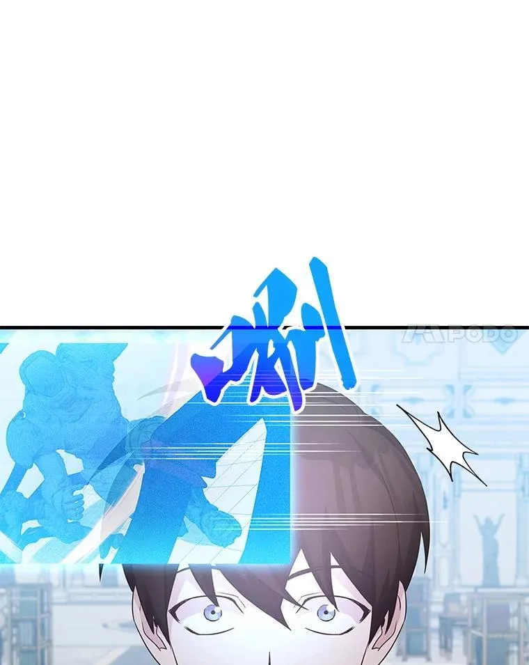 56.死机 第77页