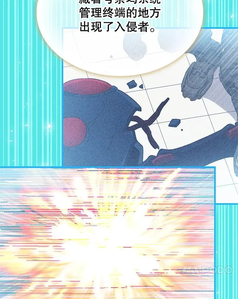 56.死机 第80页