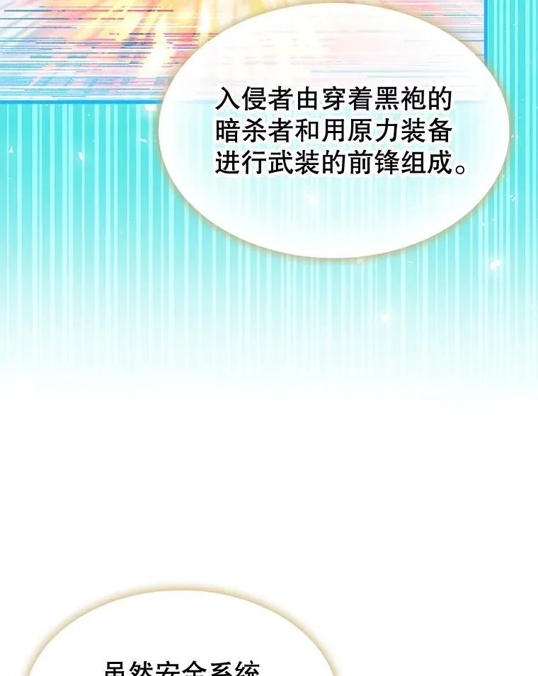 56.死机 第81页