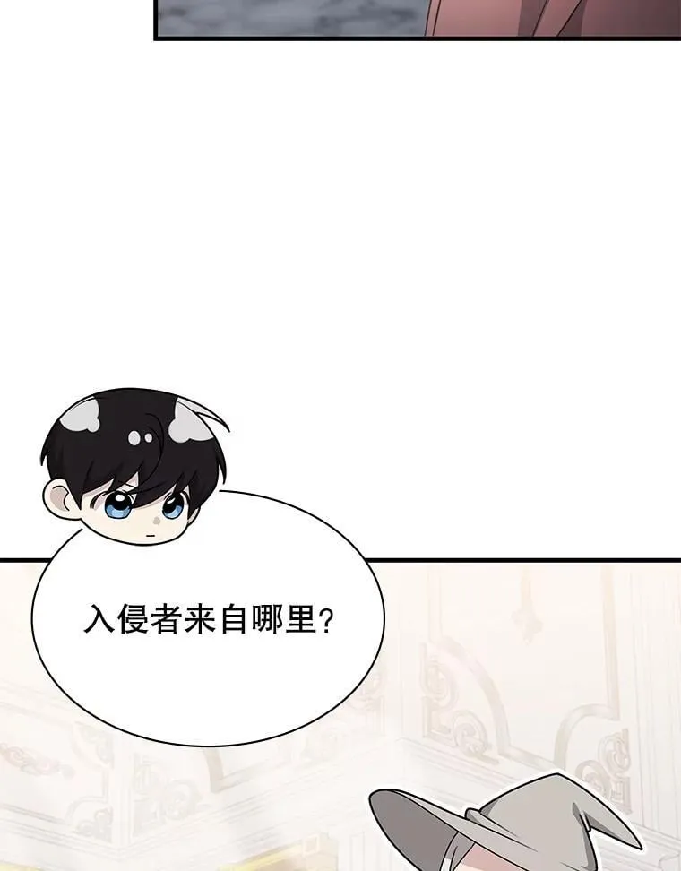 56.死机 第89页