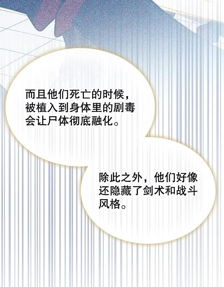 56.死机 第95页
