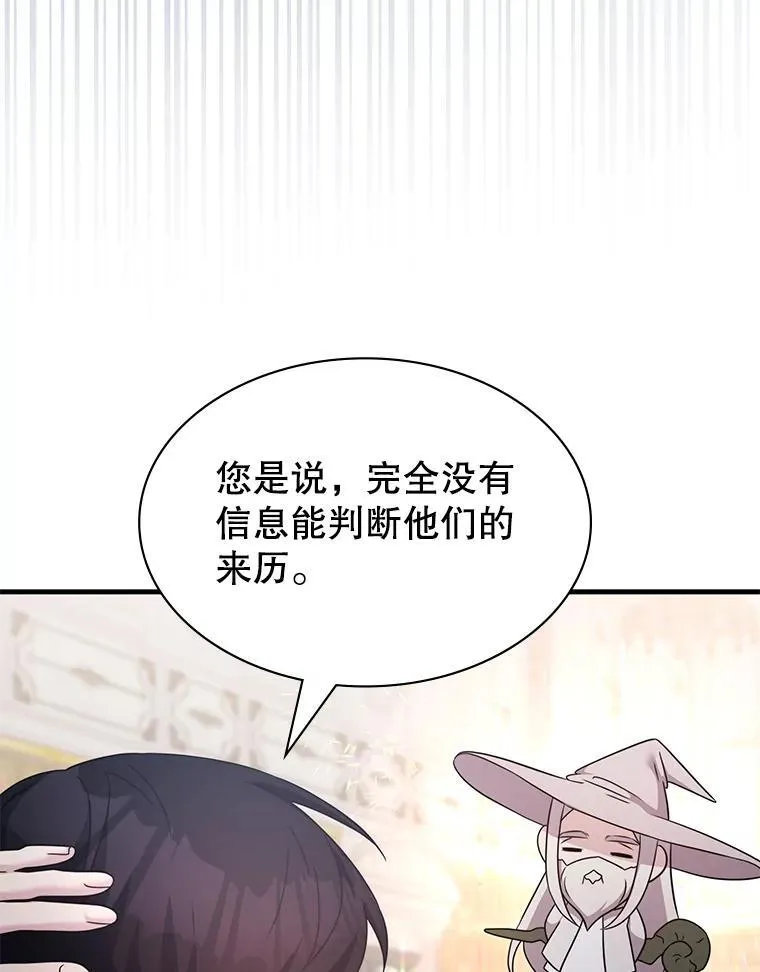 56.死机 第96页