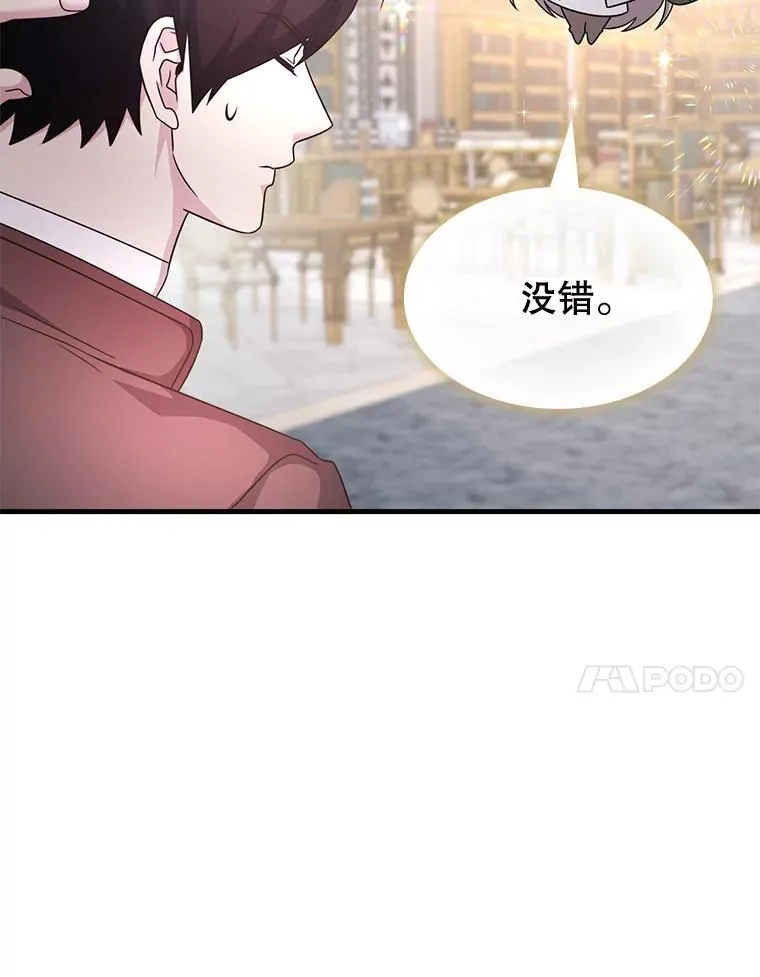 56.死机 第97页
