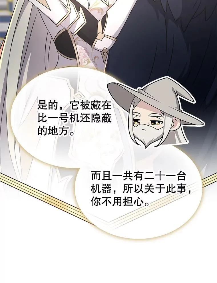 56.死机 第102页