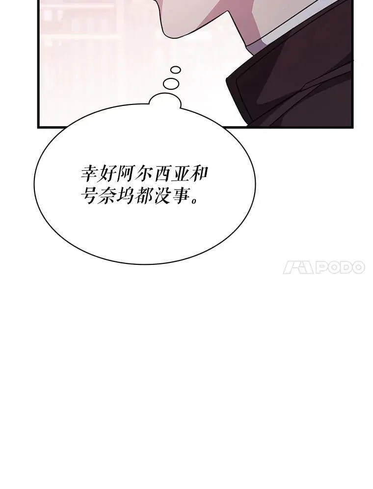 56.死机 第107页