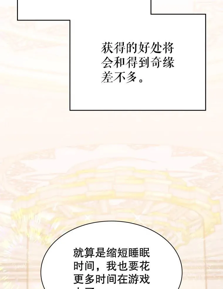 56.死机 第109页