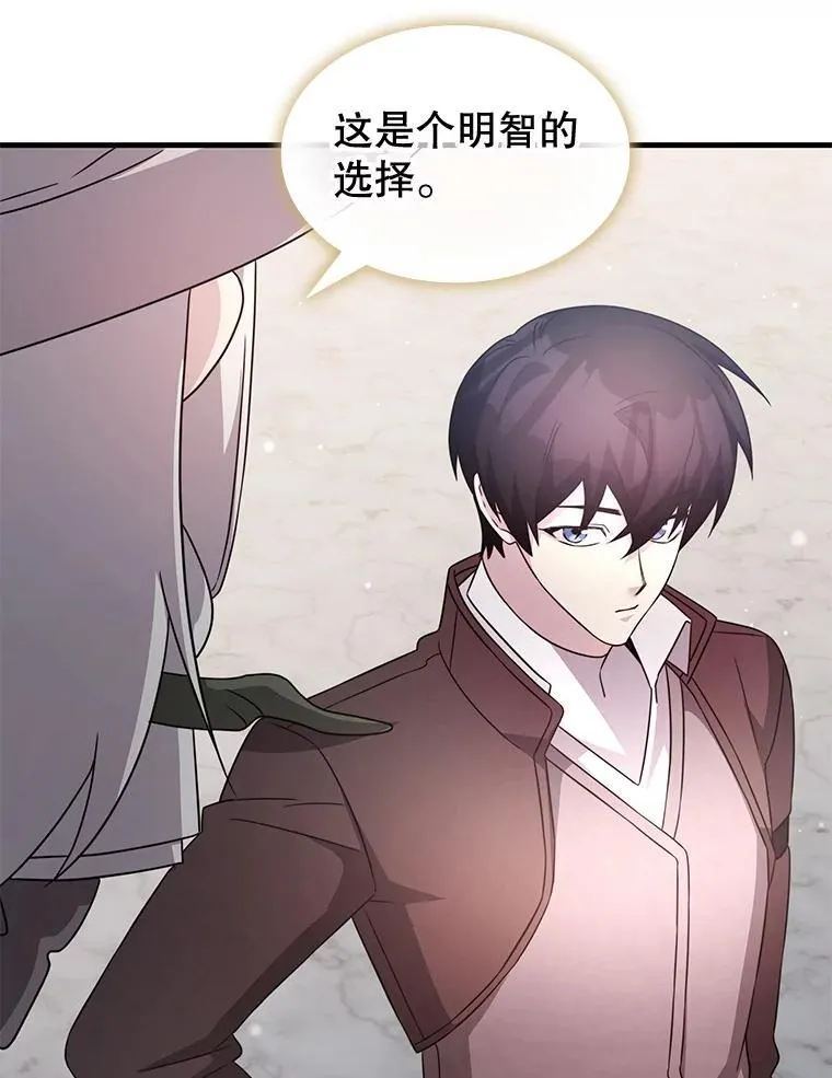 56.死机 第112页