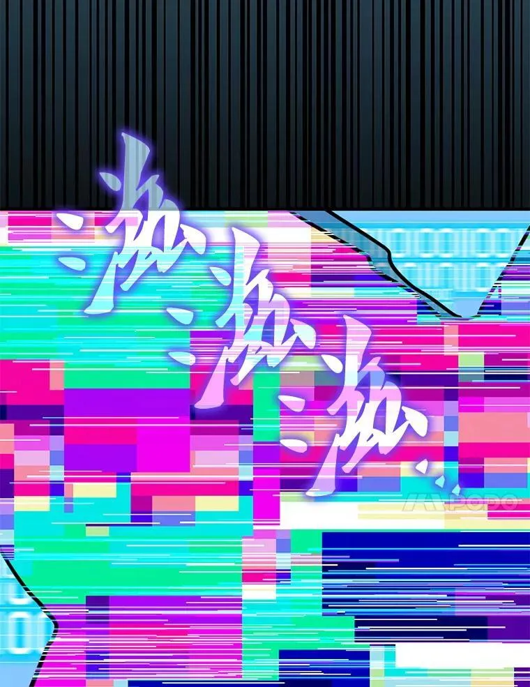 56.死机 第120页