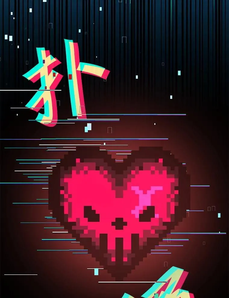 56.死机 第122页