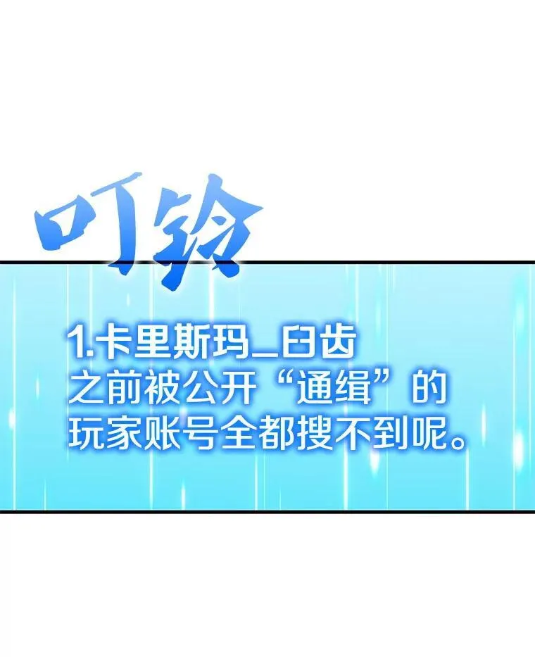 58.风雨欲来 第1页
