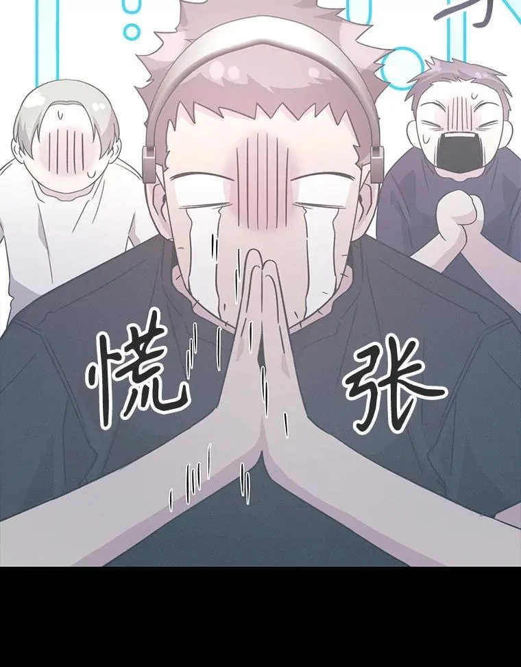 58.风雨欲来 第13页