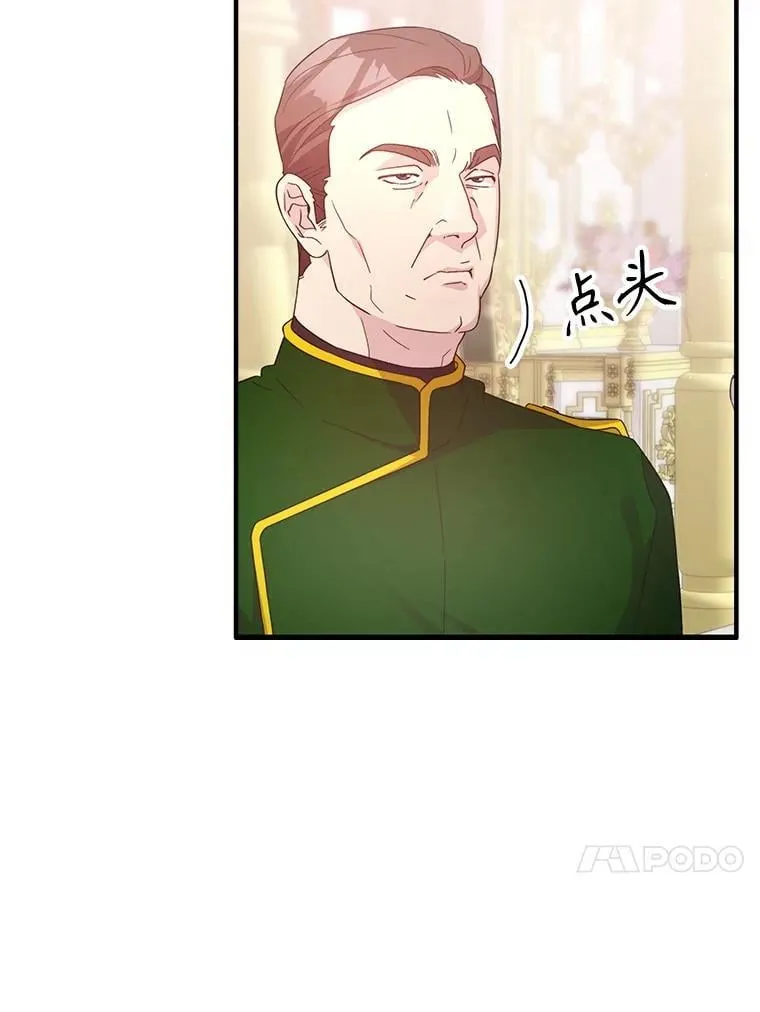 58.风雨欲来 第54页