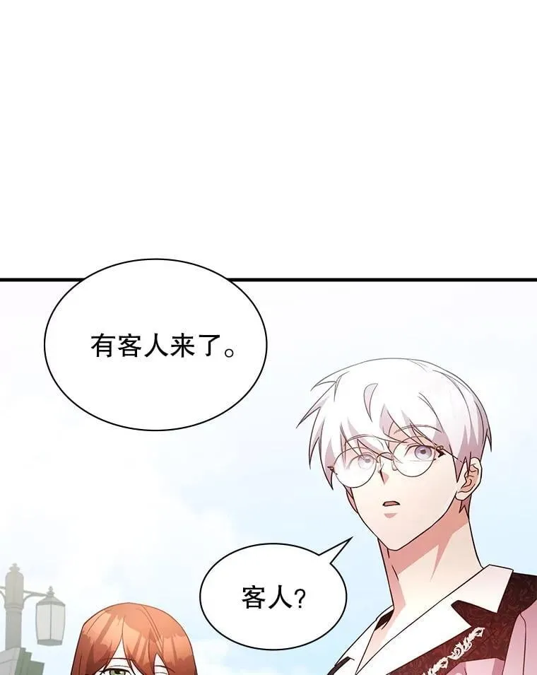 58.风雨欲来 第95页