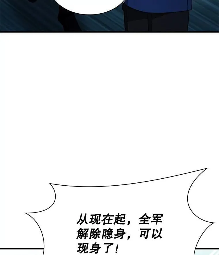 60.大师级骑士 第38页
