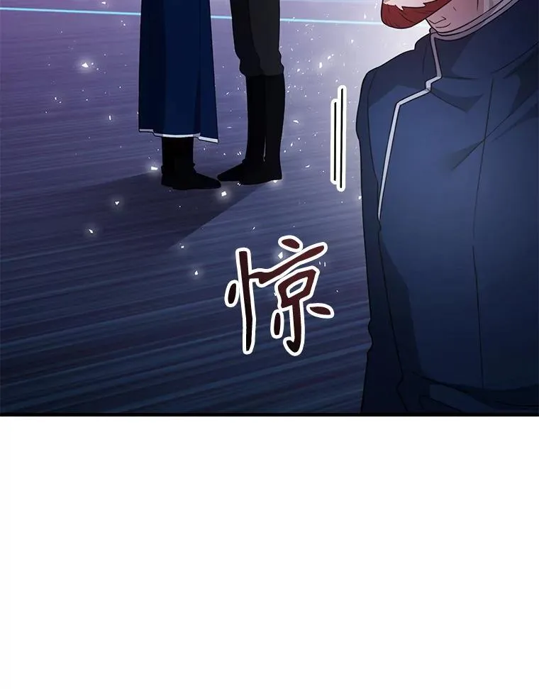60.大师级骑士 第54页