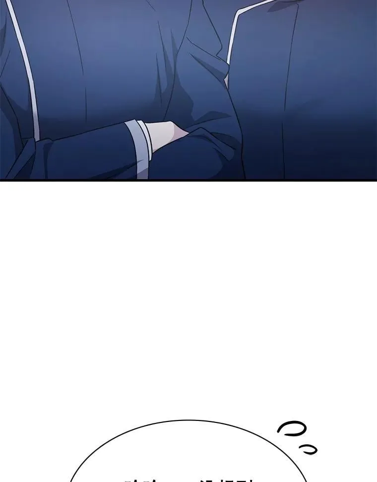 60.大师级骑士 第58页